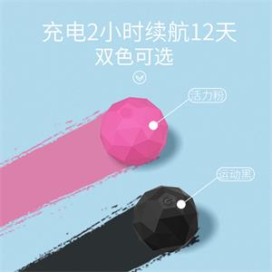 3D电动离子筋膜球